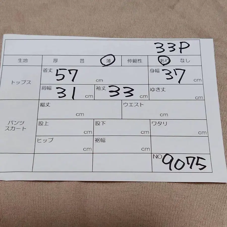 7번째 상품 이미지