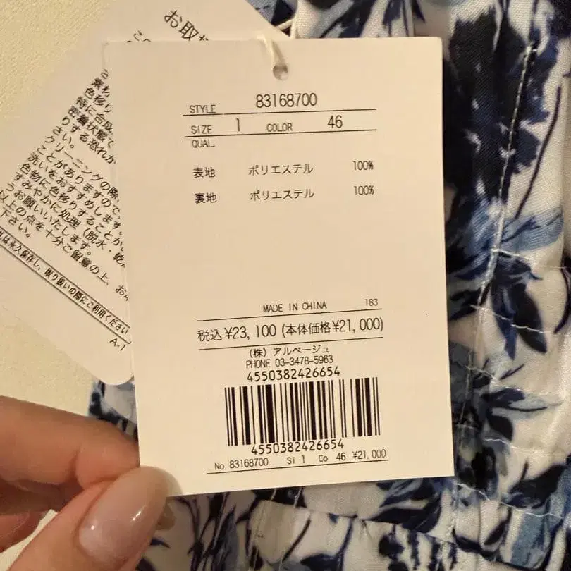 4번째 상품 이미지