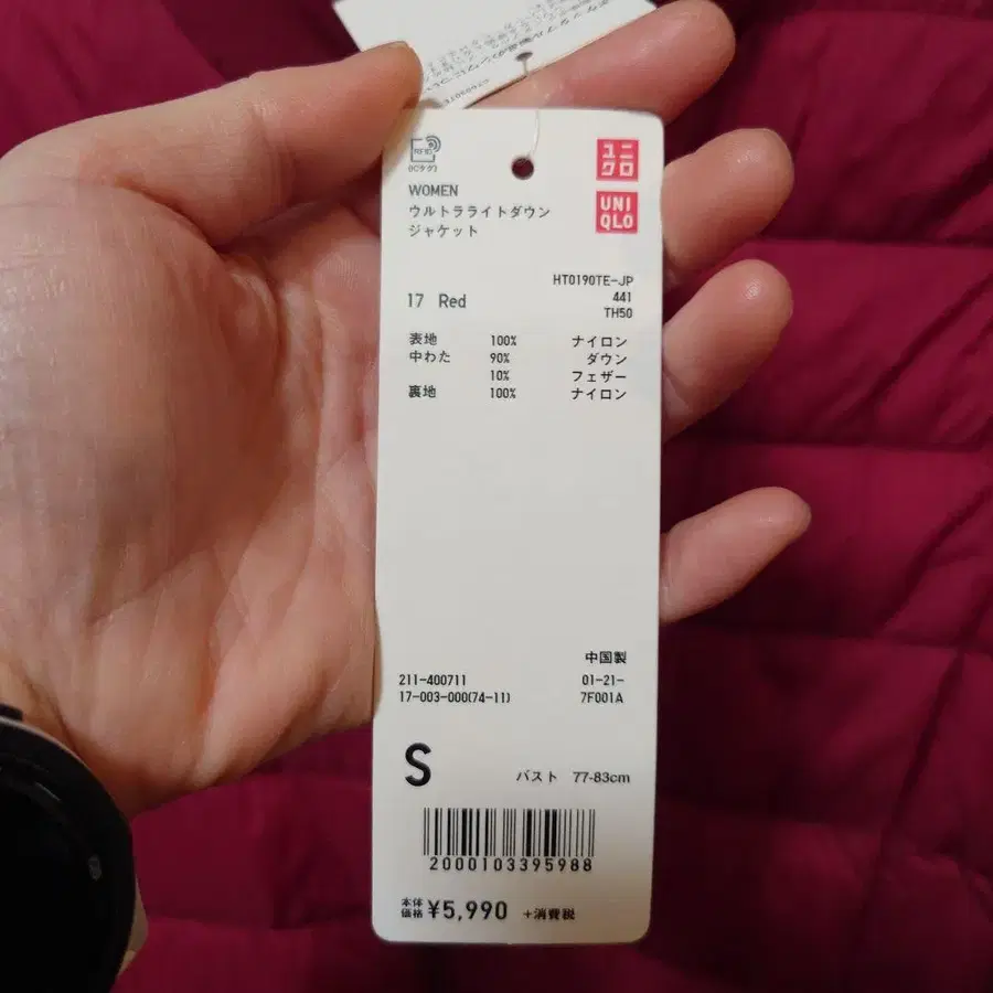 2번째 상품 이미지