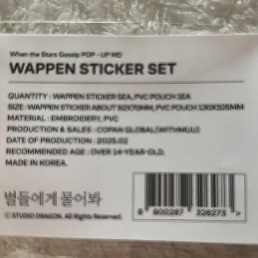 5번째 상품 이미지