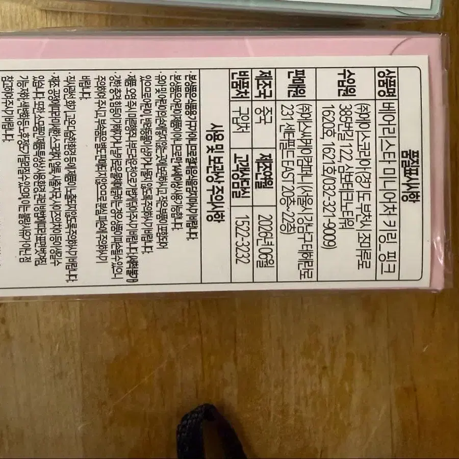 2번째 상품 이미지