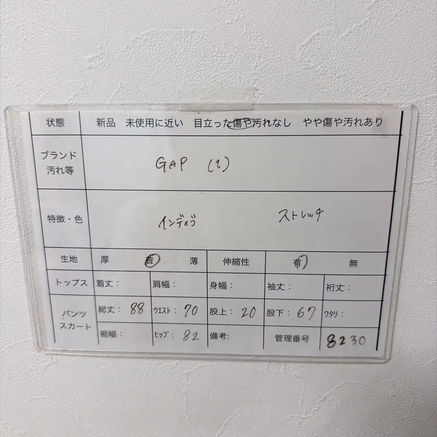 8번째 상품 이미지