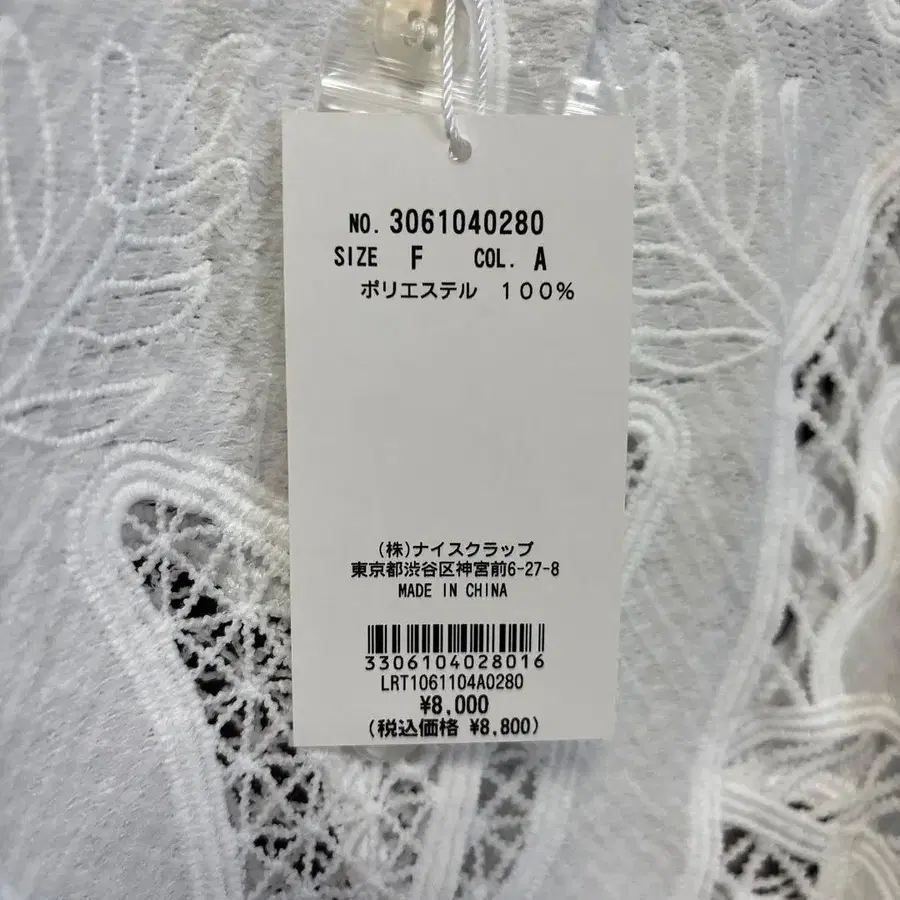 11번째 상품 이미지