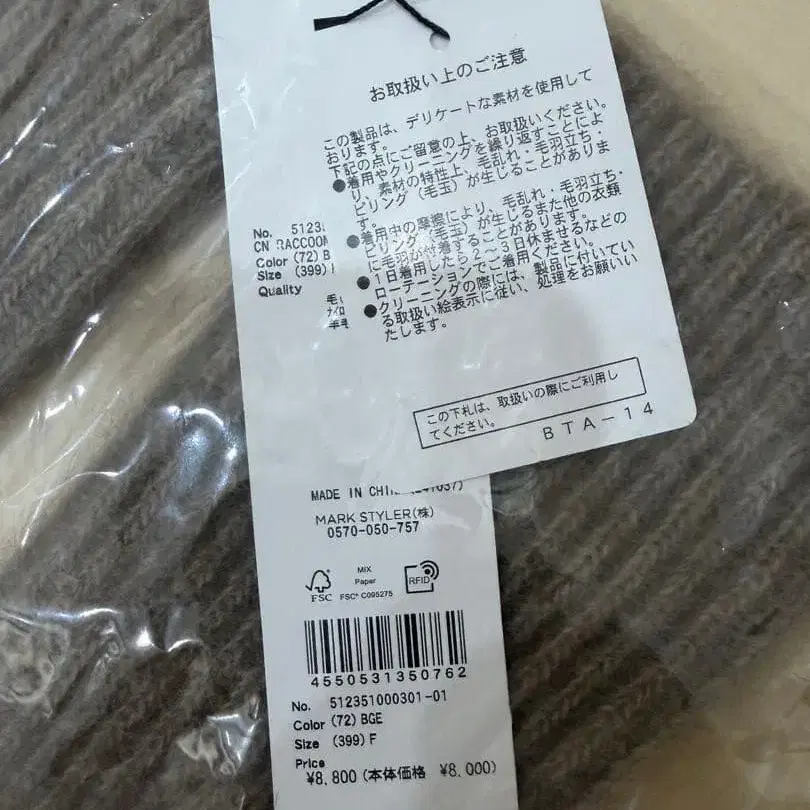 8번째 상품 이미지