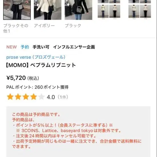 4번째 상품 이미지