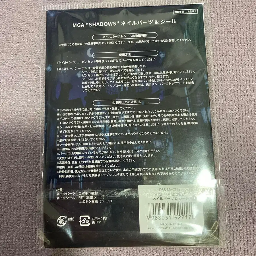 3번째 상품 이미지