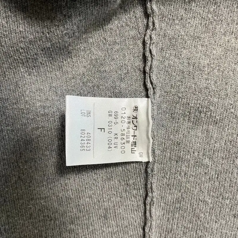 7번째 상품 이미지