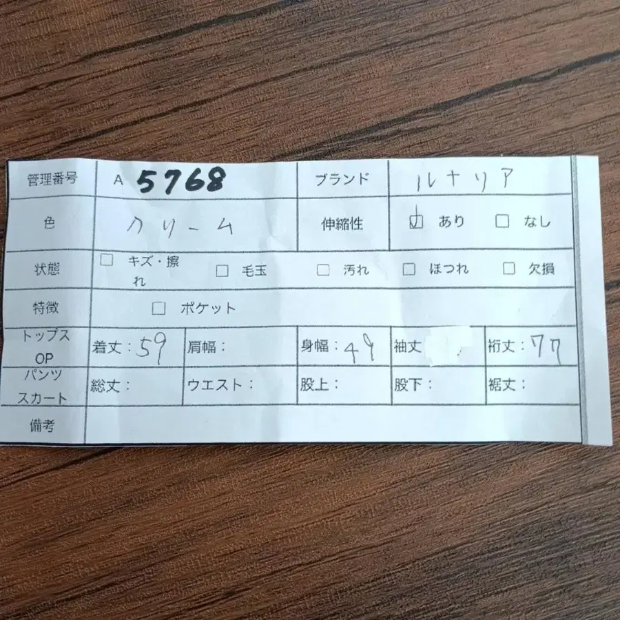 10번째 상품 이미지