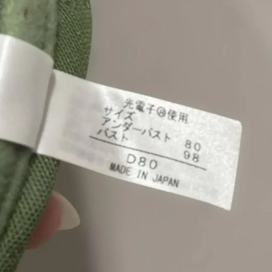7번째 상품 이미지