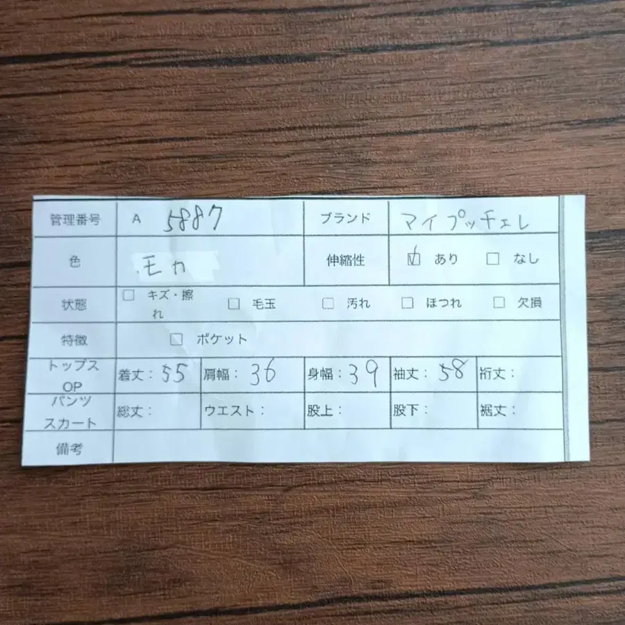12번째 상품 이미지