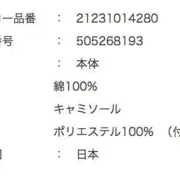 8번째 상품 이미지