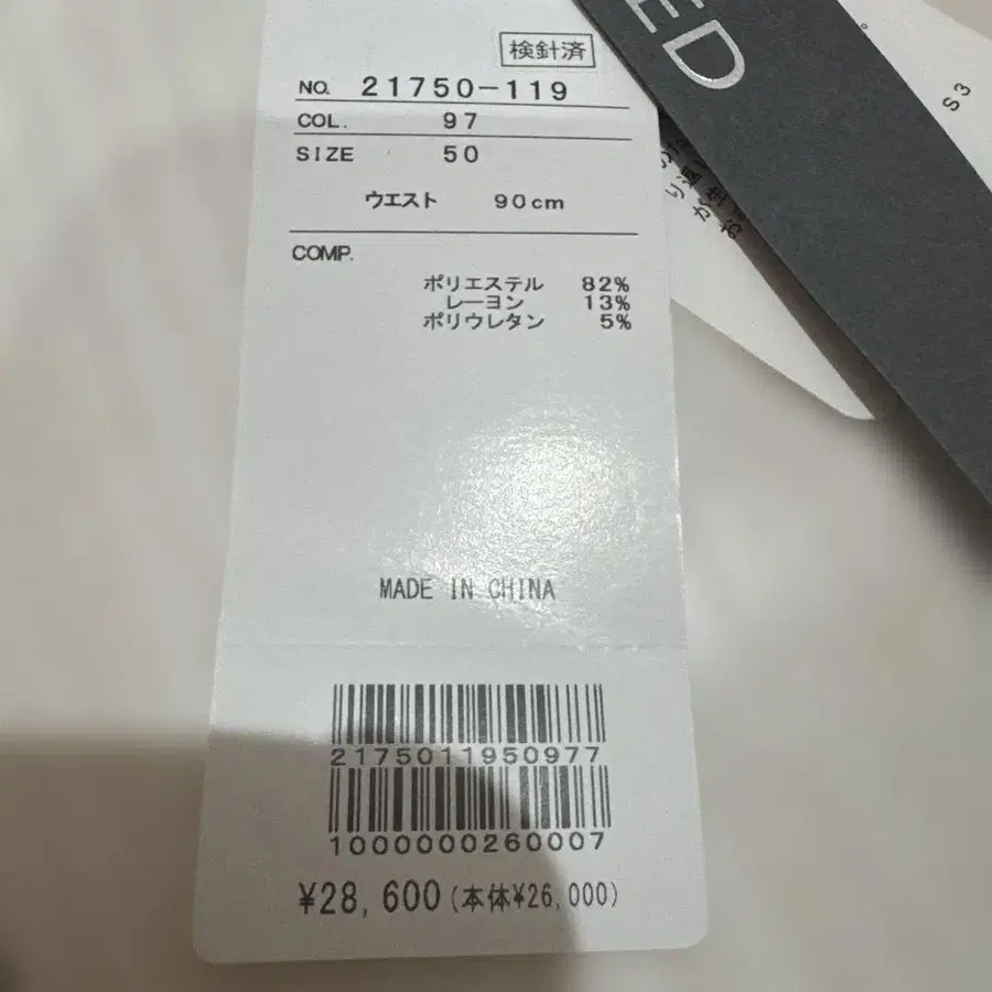 8번째 상품 이미지