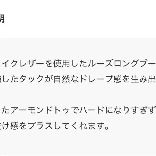 4번째 상품 이미지