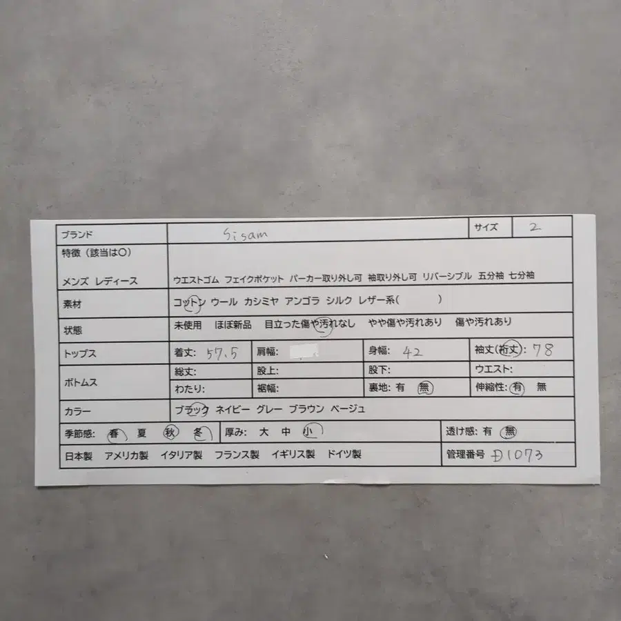 10번째 상품 이미지
