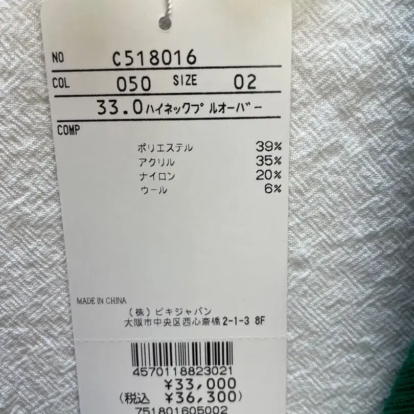 3번째 상품 이미지