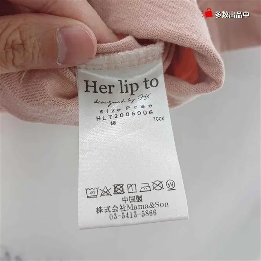 5번째 상품 이미지