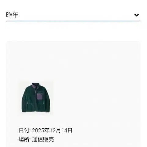 5번째 상품 이미지