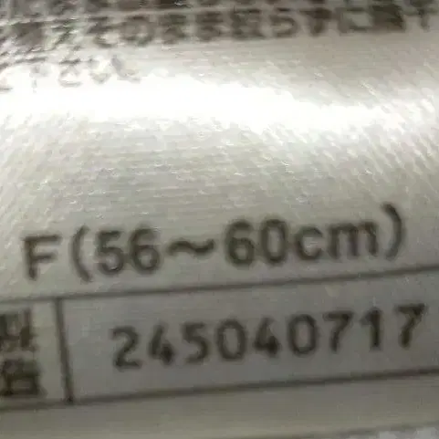 7번째 상품 이미지