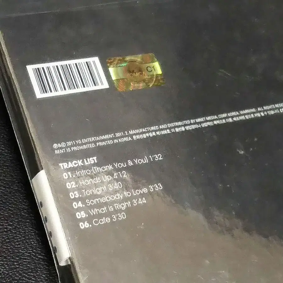4번째 상품 이미지