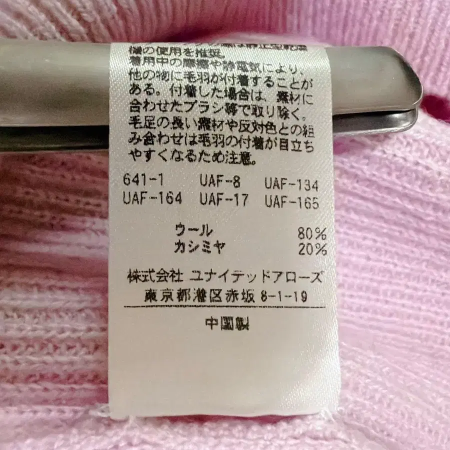 7번째 상품 이미지