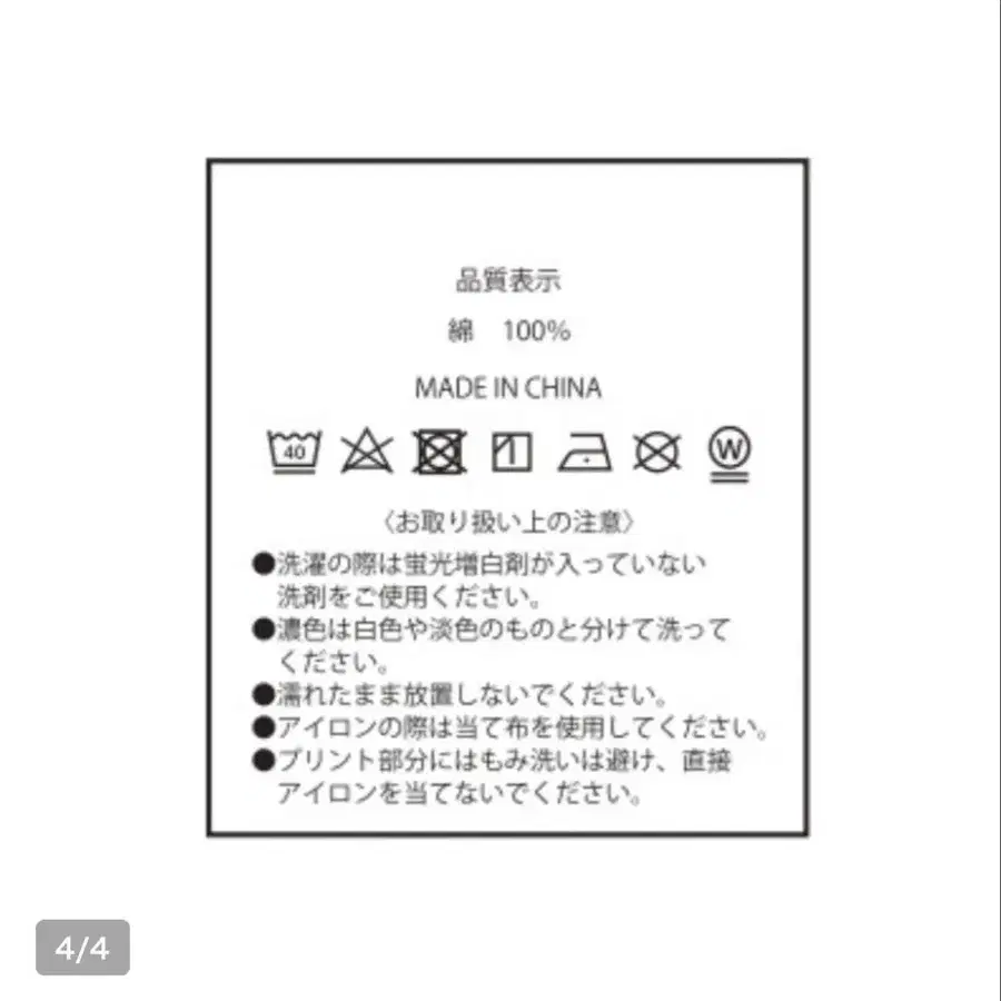 4번째 상품 이미지