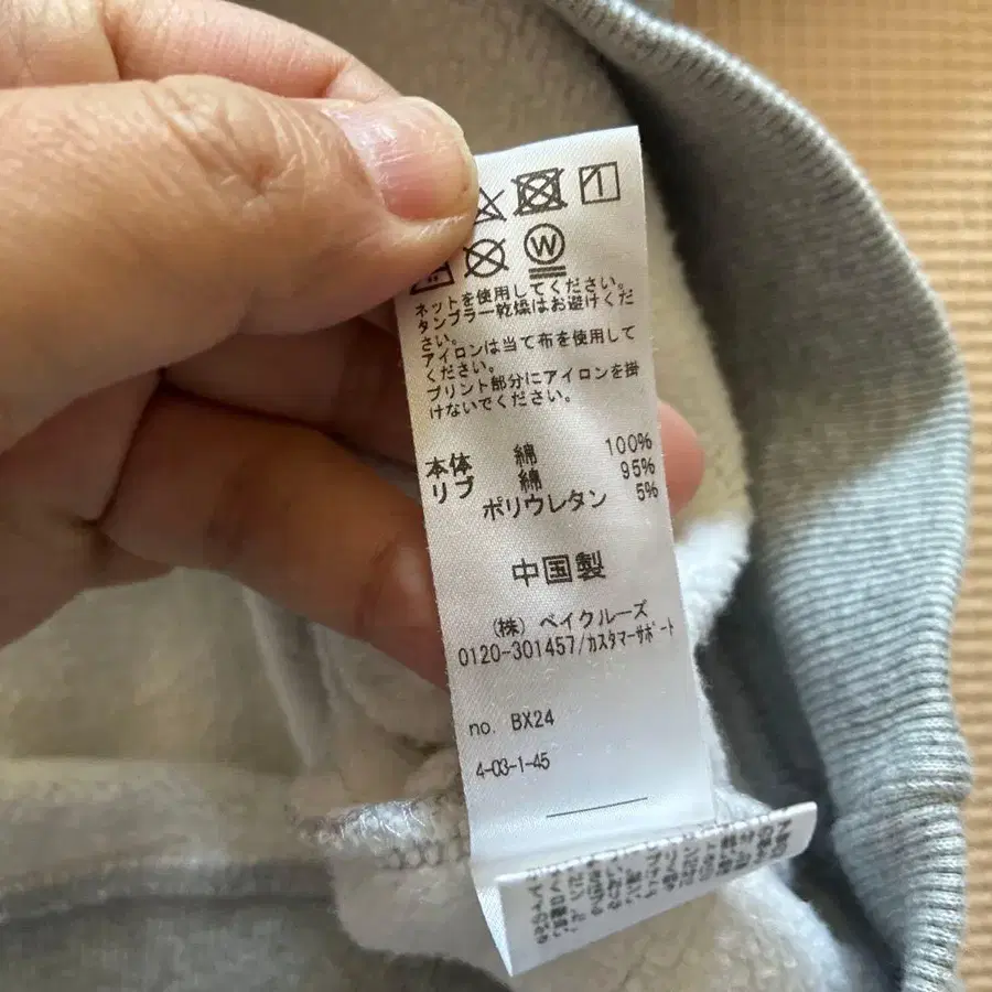 7번째 상품 이미지