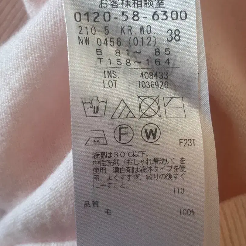 6번째 상품 이미지