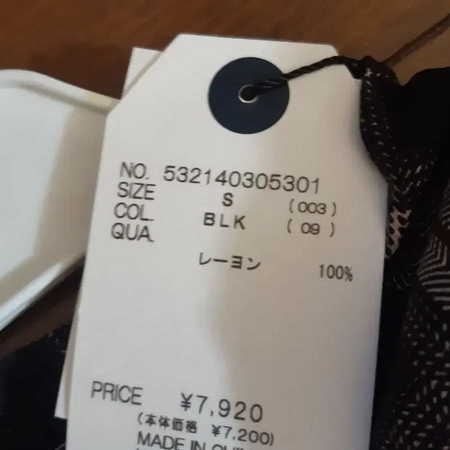 7번째 상품 이미지