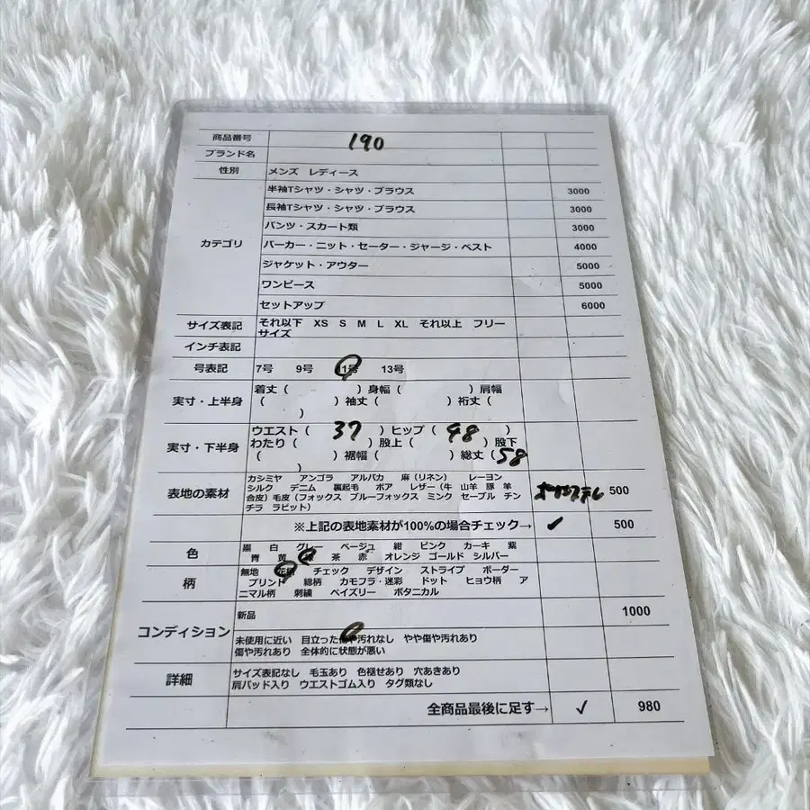 12번째 상품 이미지