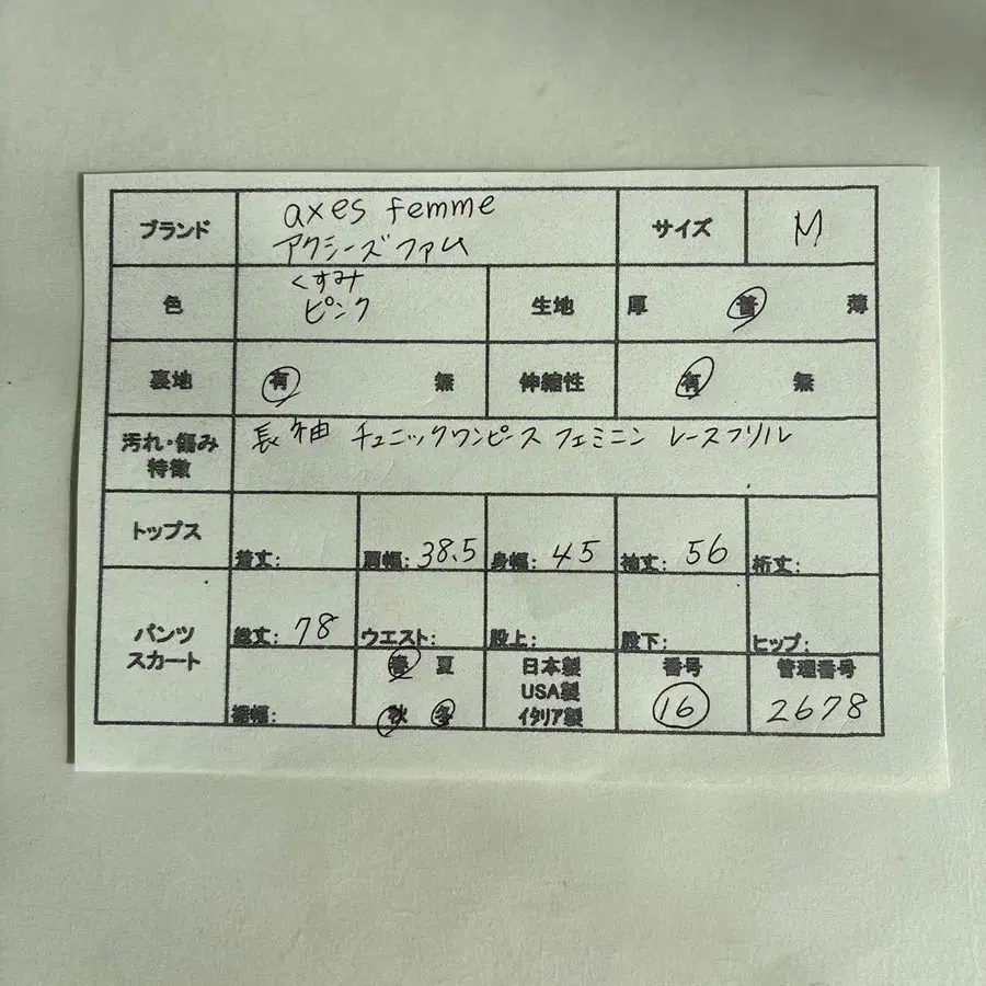 2번째 상품 이미지