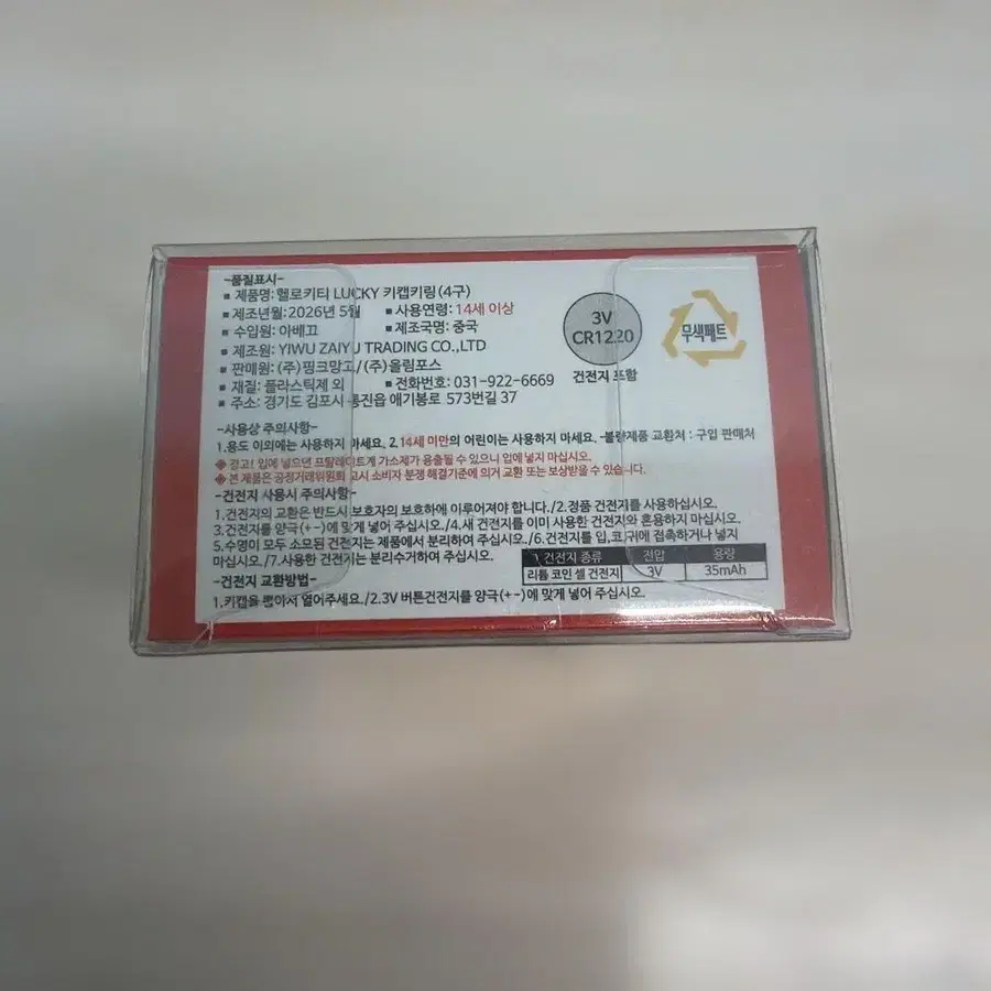 4번째 상품 이미지