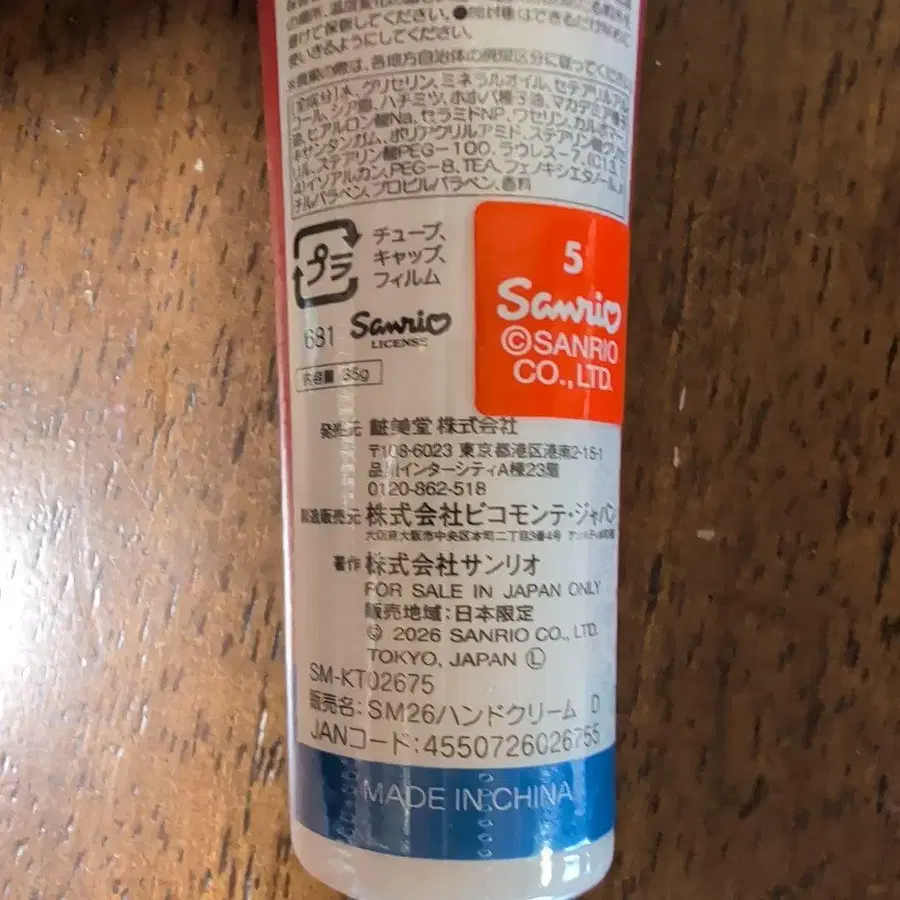 8번째 상품 이미지