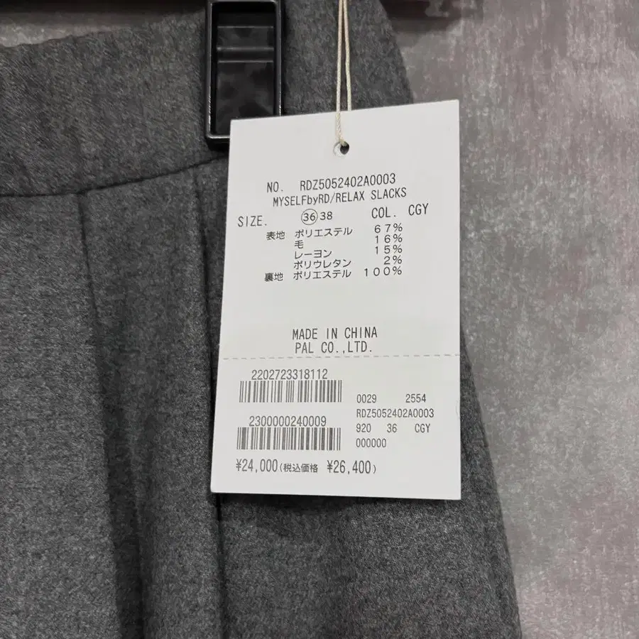 6번째 상품 이미지