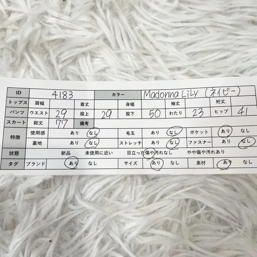2번째 상품 이미지