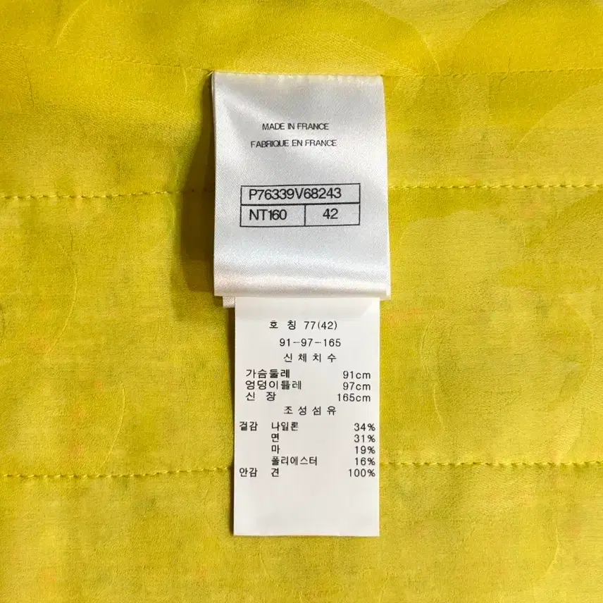 샤넬 크루즈 컬렉션 트위드 자켓 사진 6