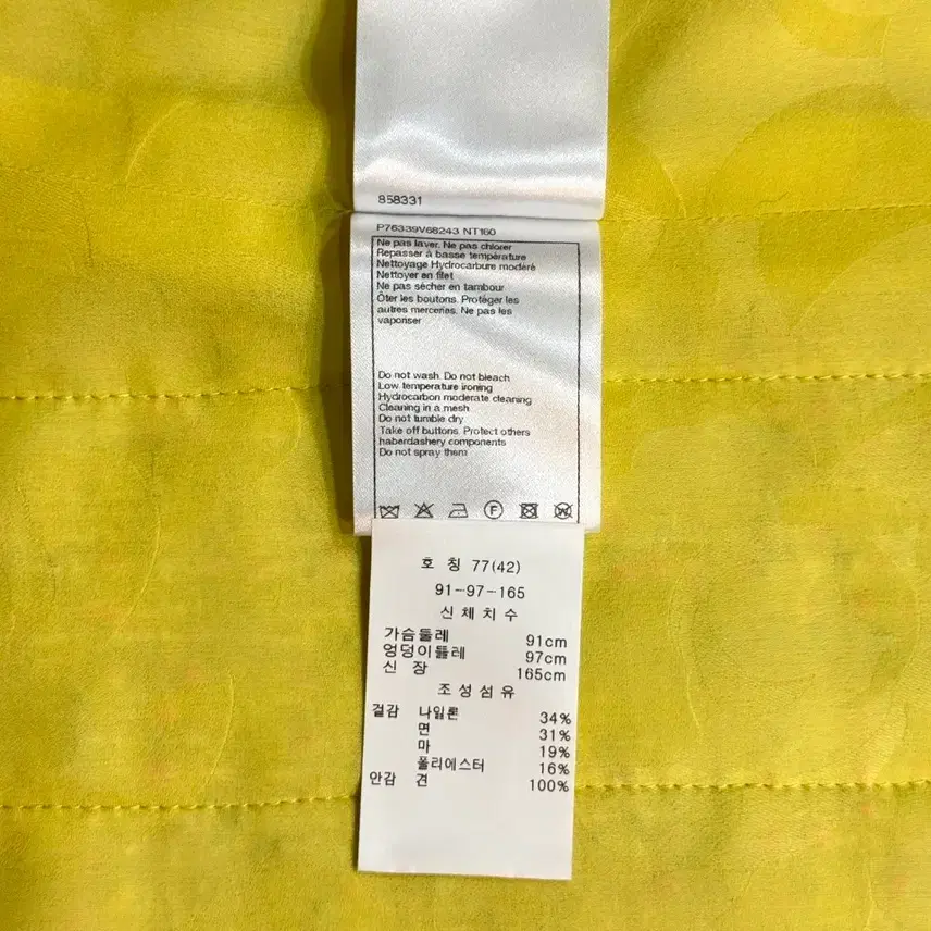 샤넬 크루즈 컬렉션 트위드 자켓 사진 7