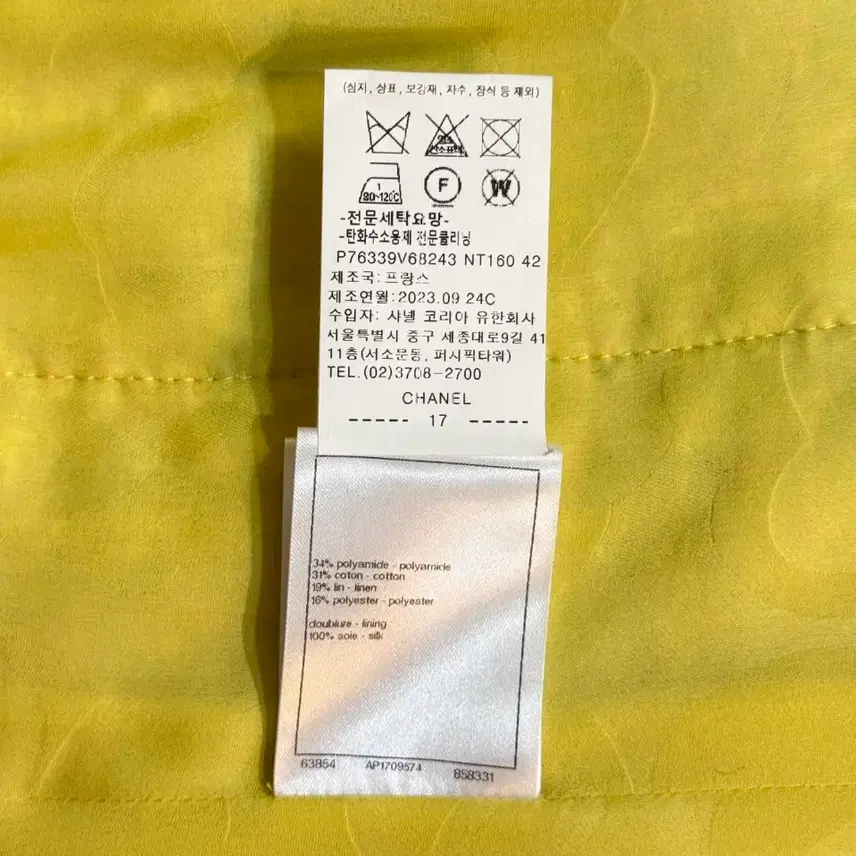 샤넬 크루즈 컬렉션 트위드 자켓 사진 8