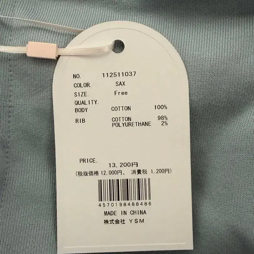 5번째 상품 이미지