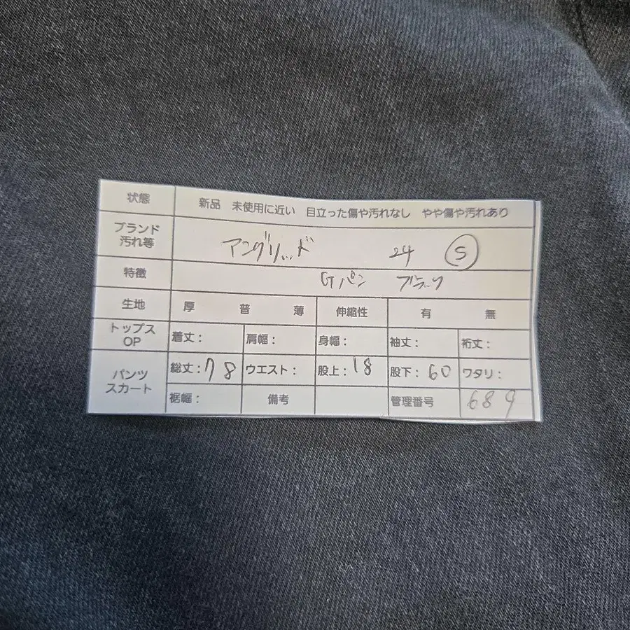 11번째 상품 이미지