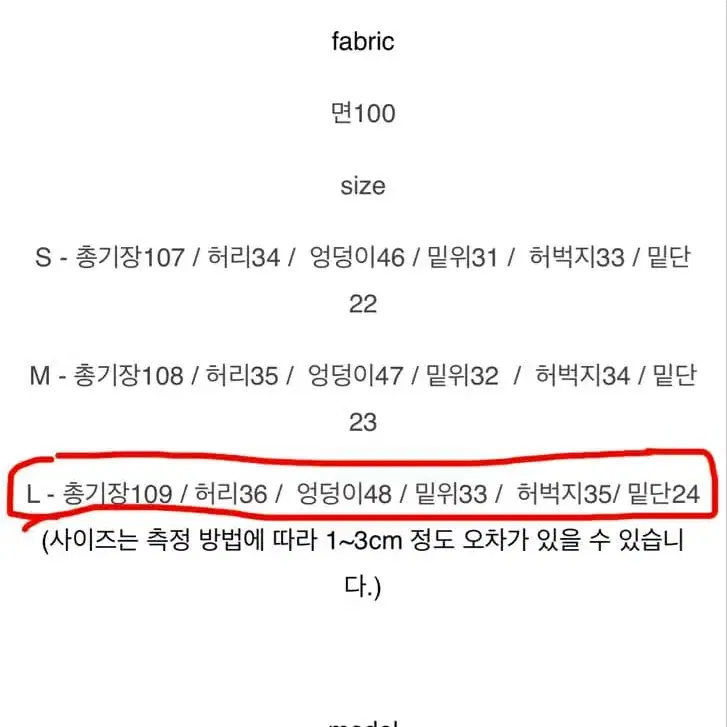12번째 상품 이미지