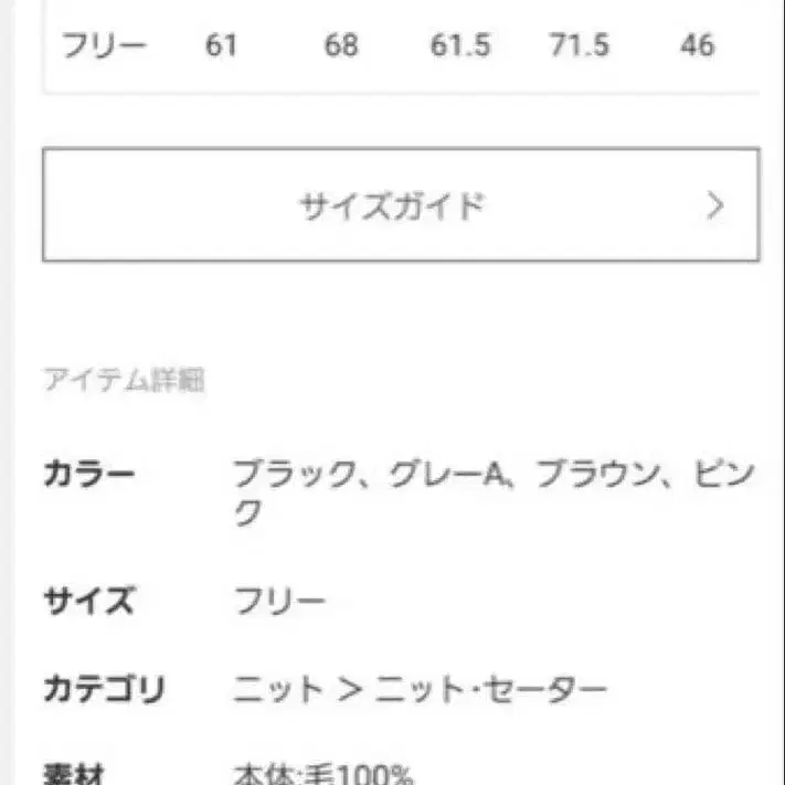 7번째 상품 이미지