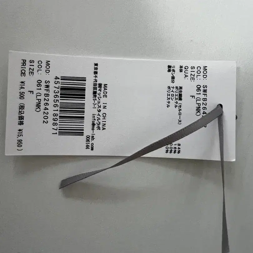 5번째 상품 이미지