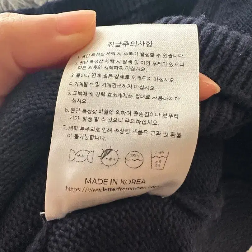 8번째 상품 이미지