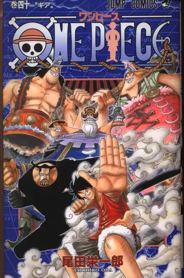 슈에이샤 점프 코믹스 오다 에이치로 ONE PIECE (오비 포함) 40 초판
