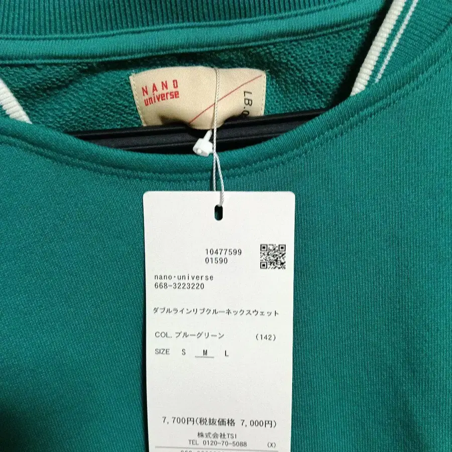 6번째 상품 이미지