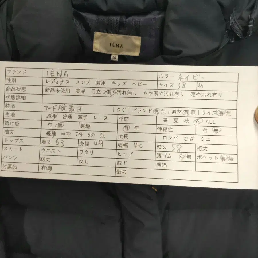 11번째 상품 이미지