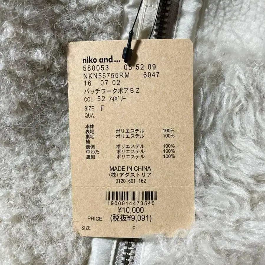 10번째 상품 이미지
