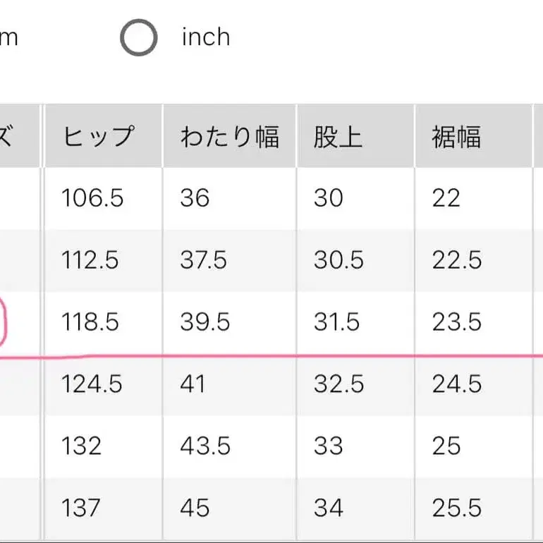 6번째 상품 이미지