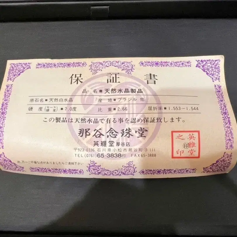5번째 상품 이미지