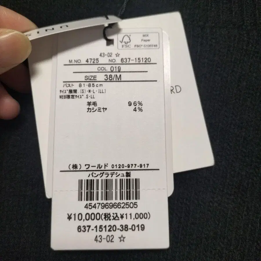 2번째 상품 이미지